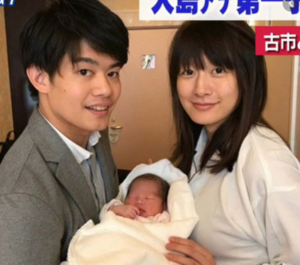 大島由香里の離婚と実家倒産