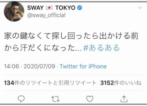 木下優樹菜30代ラッパー特定