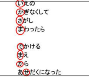 木下優樹菜30代ラッパー特定