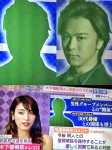 木下優樹菜30代ラッパー特定