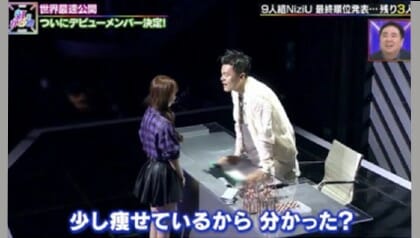ミイヒ吐きダコ激痩せほうれい線