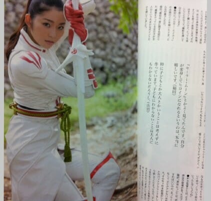 福田萌子の歴代彼氏