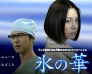 堺雅人の悪役作品