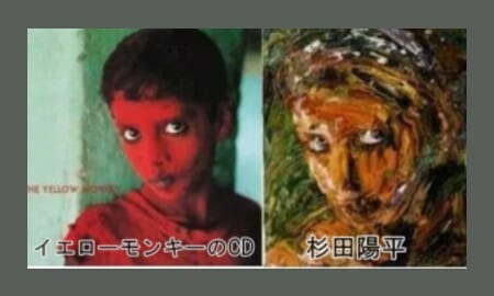 杉田陽平と盗作作品の過去