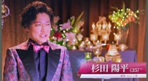 杉田陽平と盗作作品の過去