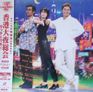 香取慎吾彼女顔画像名前A子