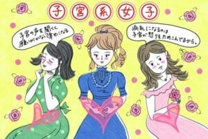 小林麻耶旦那馴れ初め子宮系