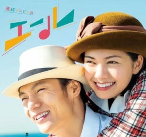 二階堂ふみ大学慶応卒業