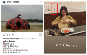東出昌大の現在の年収と仕事