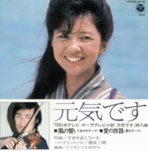 宮崎美子若い頃上白石萌音似てる
