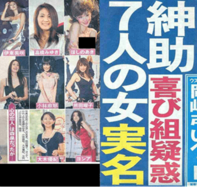 出川哲朗マリエ島田紳助ヘキサゴン