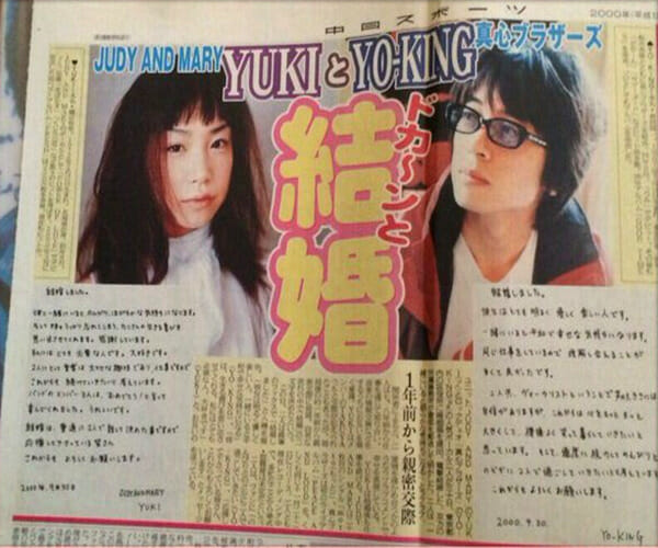 YUKIと旦那の馴れ初めと夫