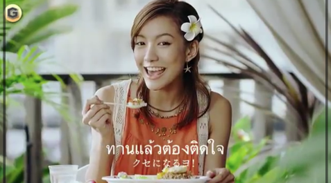 新垣結衣3姉妹画像