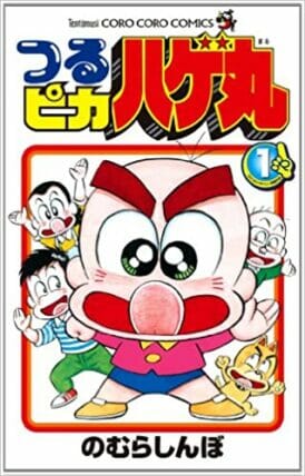 前田敦子の子供の保育園