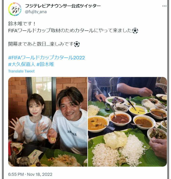 鈴木唯と岡田将生の馴れ初め破局