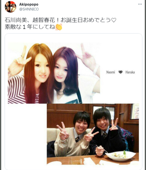 石川祐希の兄弟姉妹と仲良し