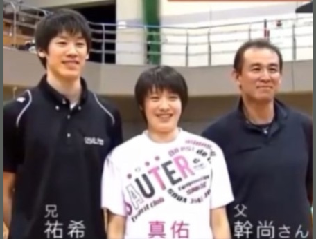 石川祐希の兄弟姉妹と仲良し