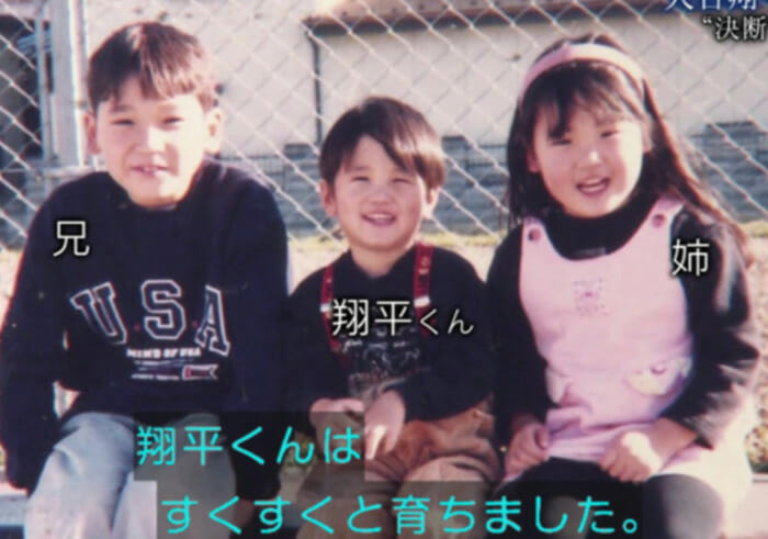 大谷翔平の姉が看護師画像