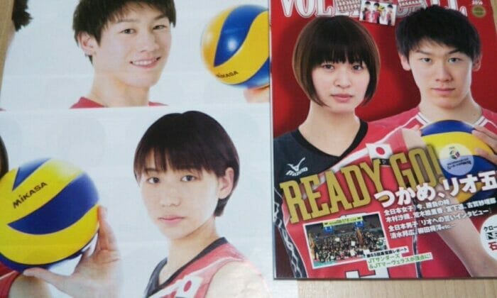 石川祐希の彼女ちえと結婚