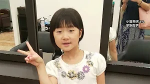 小倉美咲の犯人と地主