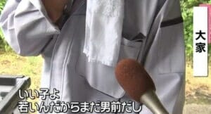 田口翔の顔写真と母親実家