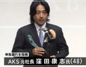 指原莉乃と大沢あかねセラピスト