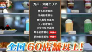 指原莉乃と大沢あかねセラピスト