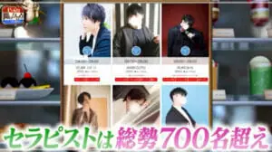 指原莉乃と大沢あかねセラピスト